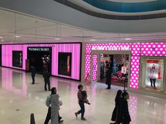 -Victoria's Secret(苏州中心全品类店)