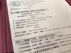 菜单-WOLFGANG PUCK KITCHEN & BAR(迪士尼小镇店)
