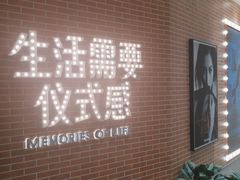 -海马体家庭照相馆(广州正佳广场店)