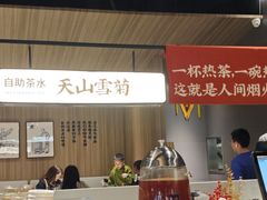 -一醒·手工面·西北传统小吃(悠方购物中心店)