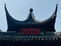 -西园戒幢律寺