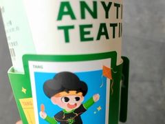 -益禾堂(南坪亿象城店)