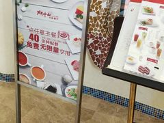 -斗牛士牛排餐厅(世欧王庄店)