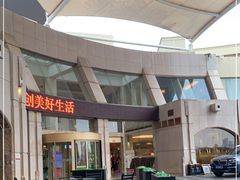 -泰安东尊华美达广场酒店·自助餐厅