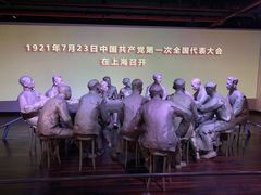 -中共一大纪念馆