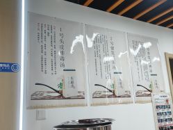 -头道汤头疗养生馆