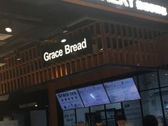门面-格瑞思动物奶油生日蛋糕(圆融店)
