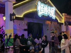 -国色天乡三期陆地乐园