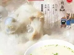 老牌坊鲁菜名店(大观园店)-老牌坊•鲁菜名店•地道济南菜(大观园商埠店)