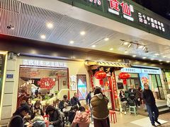 -南门食仙·手工福州菜(南门兜店)