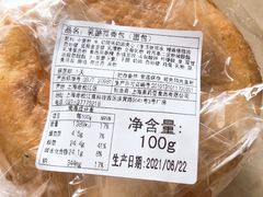 -莉蓮蛋挞(静安寺店)
