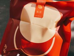 -泽田本家·铜锣烧(环贸店)