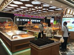 -凯德广场(学府店)