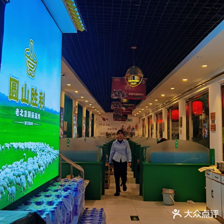 这才是地地道道的老北京铜锅涮肉！