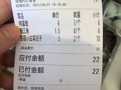 -李小老烧饼(常营民族家园店)