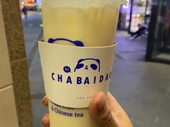 -茶百道(太平门直街店)
