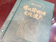 -民信老铺(双皮奶博物馆店)