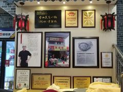 大堂-台山美食一绝阿四台山黄鳝饭(阿四创作店)