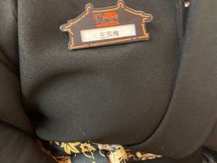 -牛New寿喜烧(金鹰世界店)