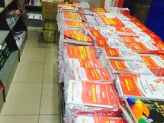 -新华书店(解放路店)