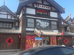 -即墨印象
