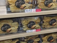 -楼上(新馬路澳門廣場店)