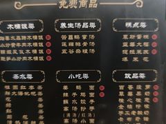 -金色印象·4K影院式足体养生(石碾盘店)