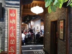 门面-四世同堂·京菜·烤鸭(车公庄店)