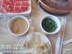 -阳坊大都涮羊肉(阳坊总店)