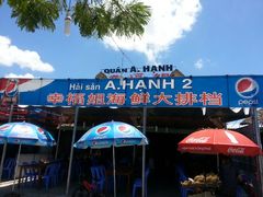 android_upload_pic-幸福姐海鲜大排档