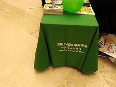 -万达广场(泰州海陵店)