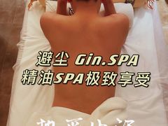 -避尘 Bsense·SPA(新会展总店)