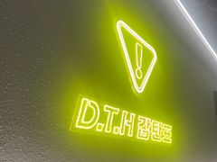-大叹号·朝鲜族烤肉(潍坊泰华城店)