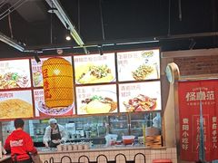 -怪噜范·老贵阳街头名小吃(汇金星力城店)