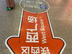 -沈阳站