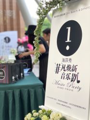 -JNK皮肤管理中心