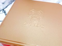 -金记冰室(霎东街店)