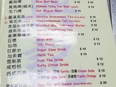 -兴记菜馆
