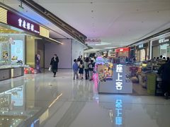 -龙湖南京江北天街