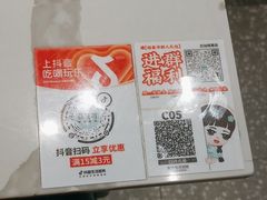 -苏晓玥·江南小吃(深圳北站店)