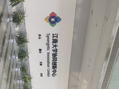 -江南大学(蠡湖校区)