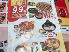 -食其家·牛丼咖喱(天津梅江印象城店)