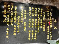 -南京大牌档(新街口德基广场店)