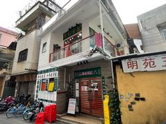 -華叔茶記