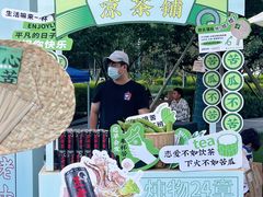 -炖物24章·顺时轻养茶(黄龙店)