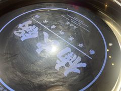-楠火锅(绿地新都会店)