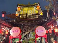-小龙翻大江文化火锅(宽窄店)