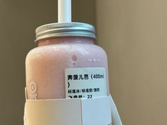 -果呀呀(国金街店)
