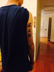 点击看大图 越狱刺青纹身工作室(徐家汇店)-越域刺青