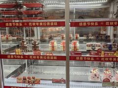 -味多美蛋糕(六里桥店)